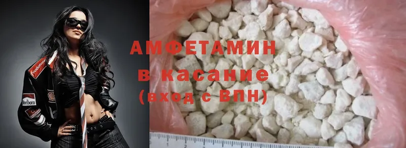 Amphetamine 98%  Пучеж 